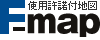 使用許諾付き地図|F-map(エフマップ)