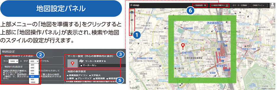 地図設定パネル
