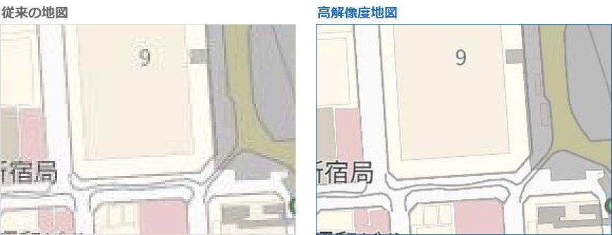 従来の地図と高解像度地図の比較。高解像度のほうが線や文字が鮮明