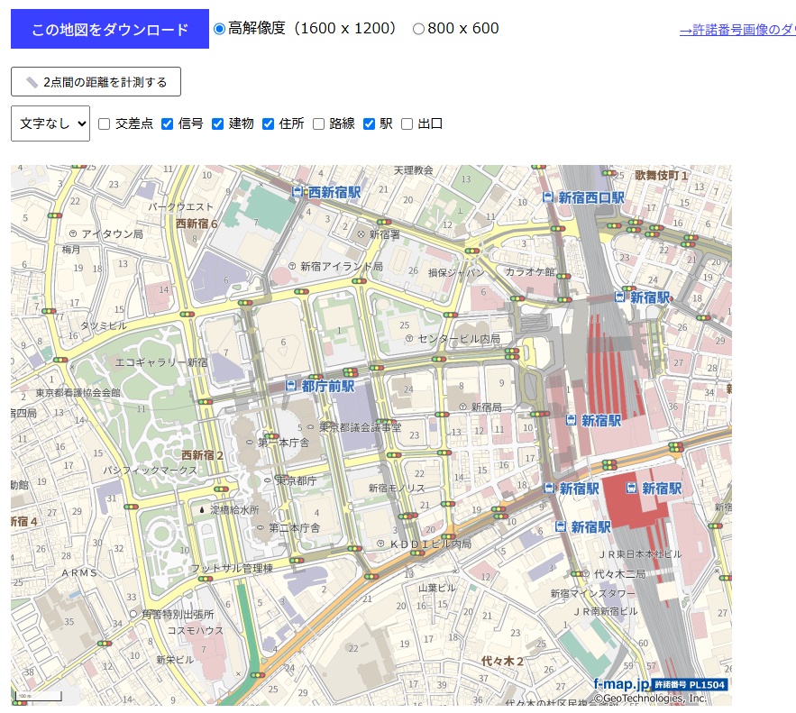 表示する情報を選び、解像度や2点間距離を設定する
